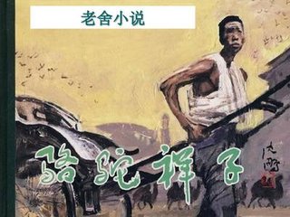 拔萝卜网站